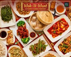 Wok-U-Want 如意中餐美食