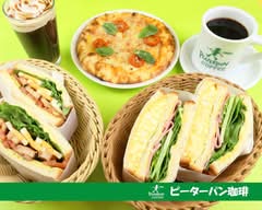 ピーターパン珈琲 船橋三咲店 PEATERPAN COFFEE Funabashi Misaki main shop