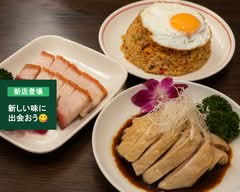 シンガポール料理　梁亜楼