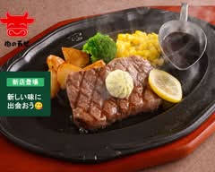 肉の万世　佐野インター店