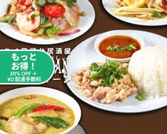 バーン・イサーン BAAN-ESAN