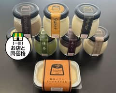 極生プリン専門店 わ田
