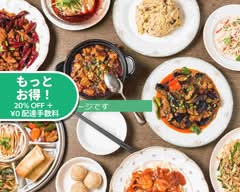 同心居 花小金井店 Tonshinju Hanakogainei