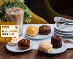 FIH CAFE幸蘊坊