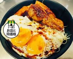 世界で2番目においしいどんぶり屋さん