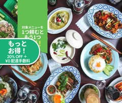 ASIAN RESTAURANT NAN HOUSE