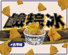周記豆花甜品專賣 黎明總店