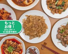 蜀香園 SHUXIANGYUAN