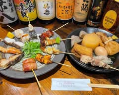 焼鳥・おでん　KUSIO 寺田町店