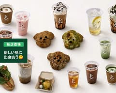 toiru cafe