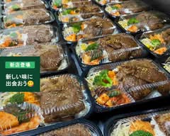 焼き肉の大拙 長岡京本店 YakinikunoDaisetsu Nagaokakyohonten