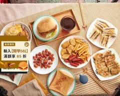 好漾早午餐