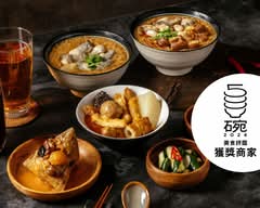 勝口味大腸蚵仔麵線 芝山店