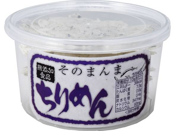 NLそのまんま ちりめん