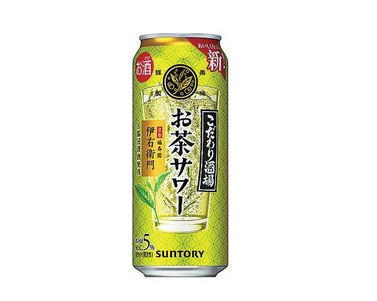 【アルコール】STこだわり酒場のお茶サワー 500ml