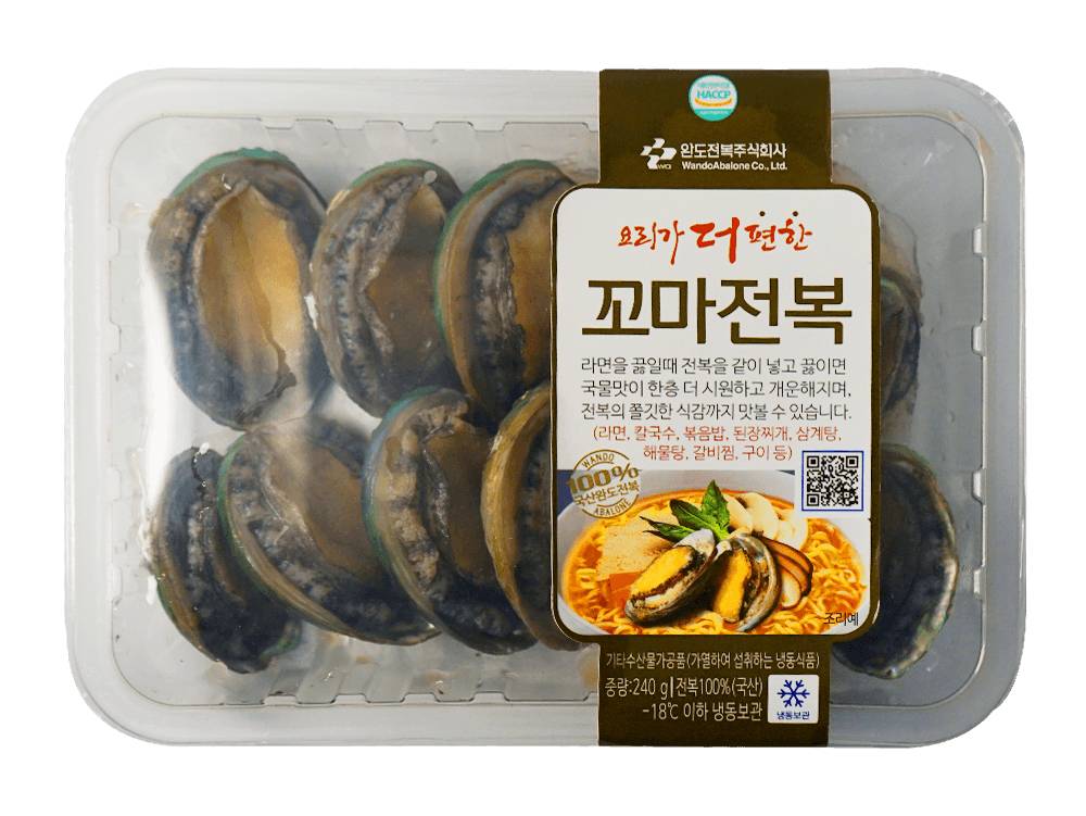 Frozen boiled korean mini abalone