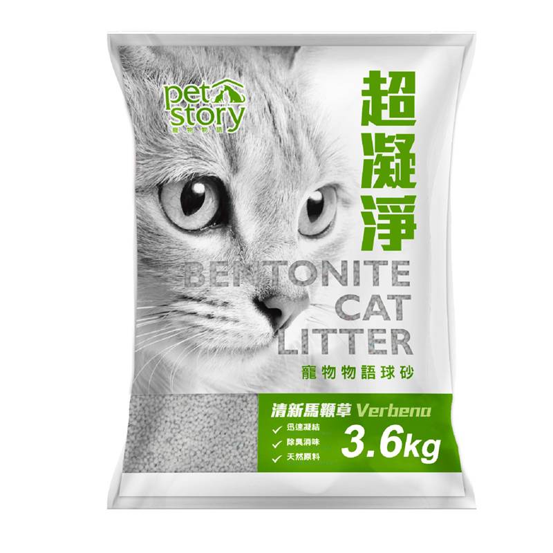 pet story超凝淨球砂清新馬鞭草3.6KG <1PC個 x 1 x 1PC個>