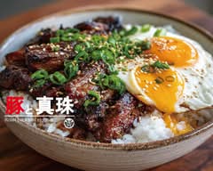豚と真珠 新宿店 Tokyo Roast Pork & Egg Rice Shinjyuku