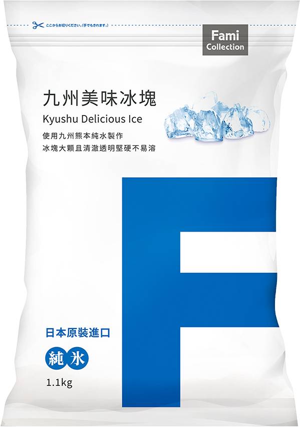 ＦＭＣ九州美味冰塊