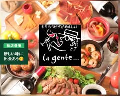 【美味しいもちもちピザ】la gente　(oishiimotimotipiza)rajyente