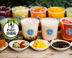 ACROSS THE RIVER -TEA STAND-