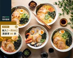 九湯屋日本拉麵 南京店