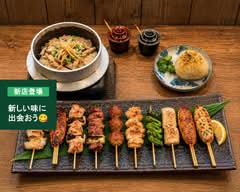 炭火焼鶏　すみれ