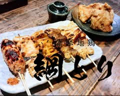 綱とり