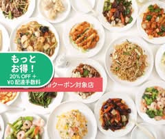 福龍美食 Fukuryu Bishoku