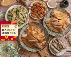 花東富貴雞 鮮味北投好吃滷味