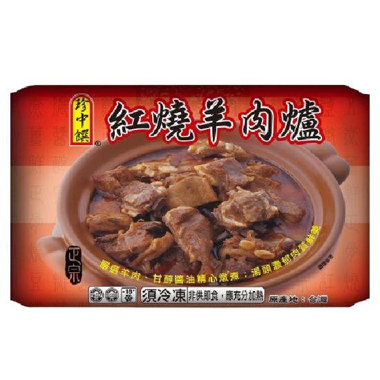 森泉珍中饌紅燒羊肉爐1000g