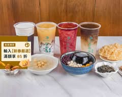 茂昌草本茶 竹北博愛店