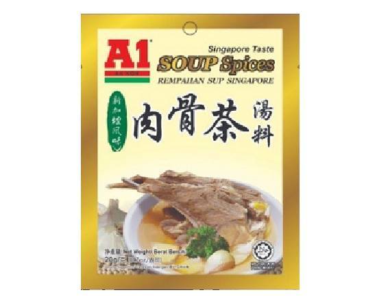 A1 新加坡式肉骨茶風味湯包20G(乾貨)^301515284