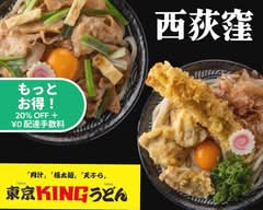 東京KINGうどん駒込　tokyo KING udon