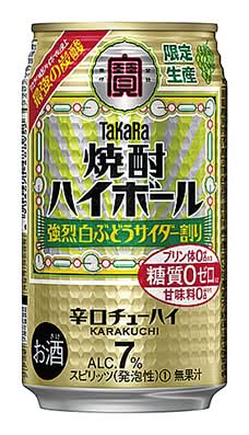 【アルコール】宝焼酎ハイボール強烈白ぶどう(350ml)