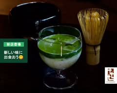 〈日本茶の専門 店〉TEA HOUSE KABUKIYA