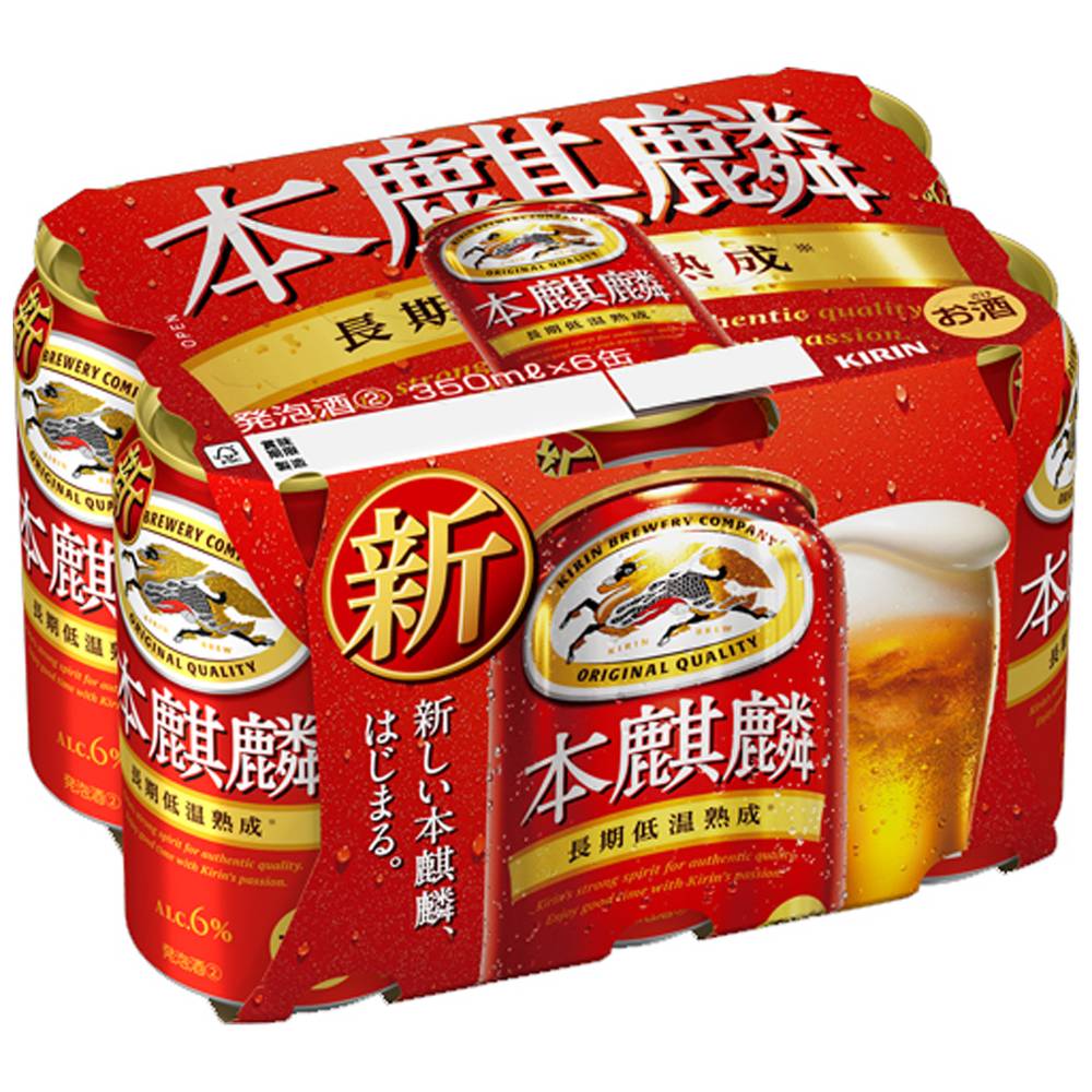 キリン　本麒麟/350ml×6缶