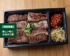 焼肉ホルモンまっちゃん