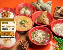 囍寶大腸麵線 碗粿