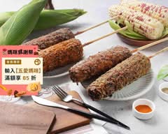 炳叔烤玉米-精誠店（原大墩店）