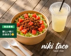 【タコライス専門店】niki taco-ニキタコ-　Taco Rice Kitchen - niki taco