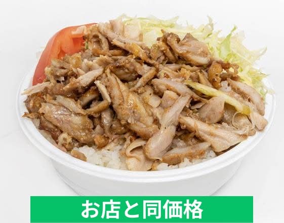 ドネルケバブ DONER KEBAB delivery & takeaway menu | Uber Eats