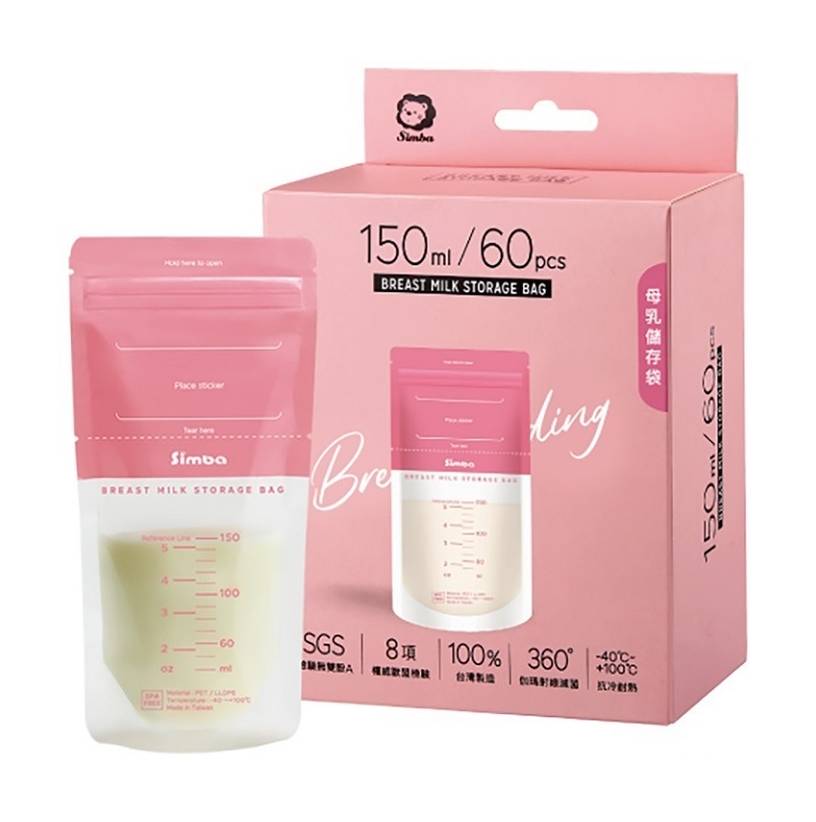 小獅王辛巴 母乳儲存袋 150ml 60入 # 159443