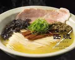 麺屋 匠流　博多本店