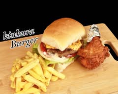 昔なつかしバーガー！【キンクラバーガー】 Old fashioned Big hamburger!【Kinkura Burger】			