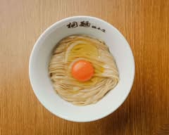 桐麺 金山店