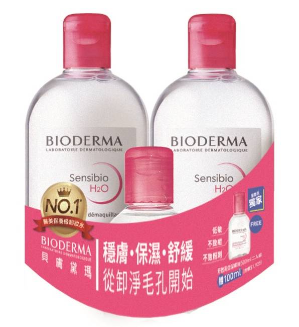 貝膚黛瑪舒敏高效潔膚液500ML二入組加贈100ML