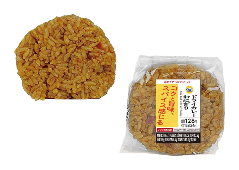 ◎ドライカレーおにぎり