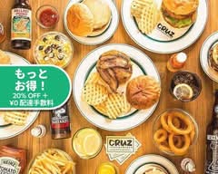 クルズバーガーズ CRUZ  BURGERS