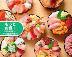 食べログ3.5越え 魚屋さんの海鮮丼 山傳丸 海浜幕張